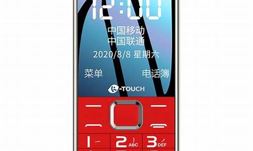 天语手机v209价格_天语手机价格表