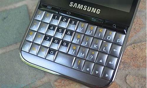 三星全键盘手机B5310_三星全键盘手机