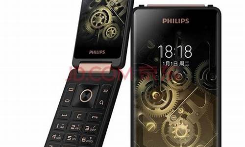 philips手机 x800_phili