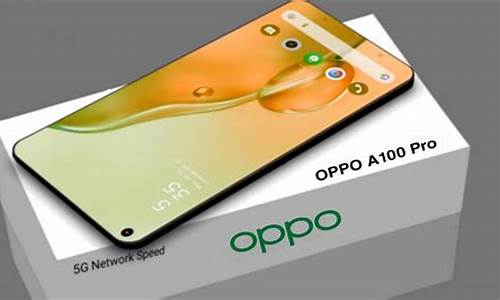 oppoa100手机听筒声音_oppo手