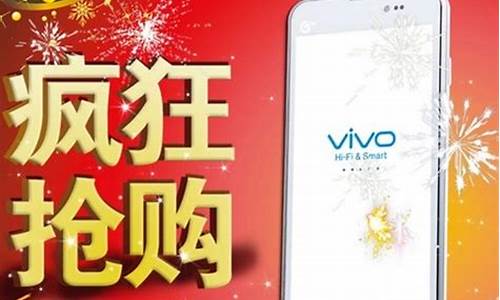 vivo手机 四核 800万_vivo四