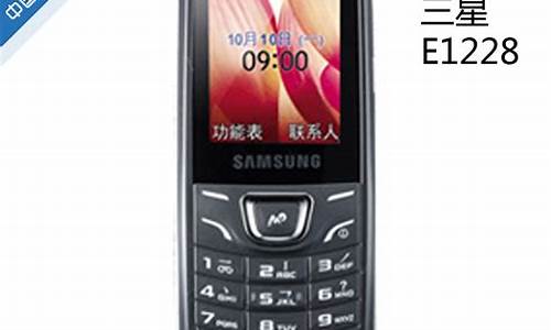 699元移动3g手机