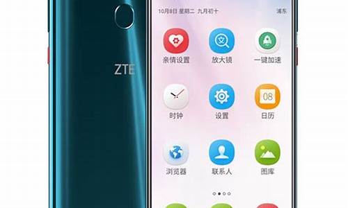 zte手机型号_zte手机型号大全