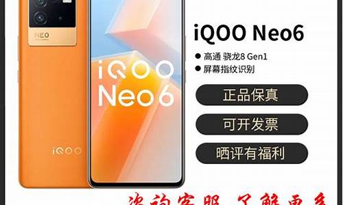 vivo iqoo手机丢失怎么定位找回定