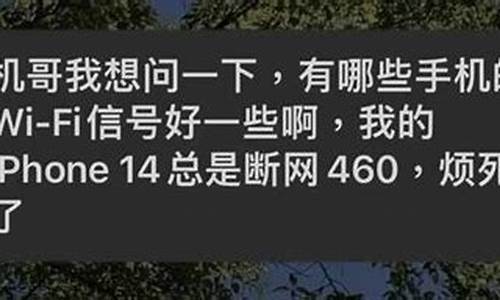 支持wifi的手机都有哪些品牌型号_支持