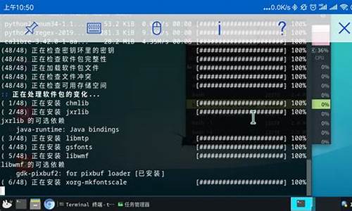 v8手机linux操作系统_手机 lin