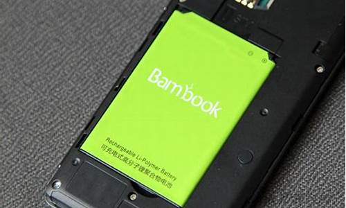 bambook手机升级_brook升级固