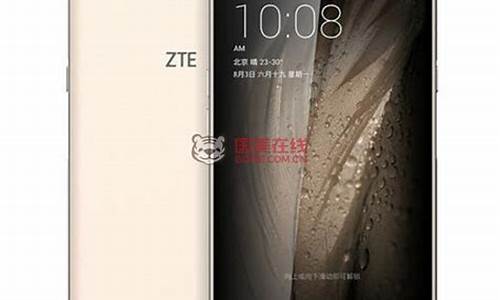 zte中兴手机怎么开机_zte中兴手机怎么开机-