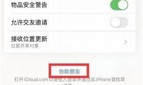 苹果手机怎么查找对方手机位置对方不知道_不用对方同意怎么查对