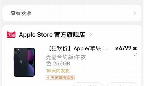 双11苹果手机打折吗_双11苹果手机打折吗知乎