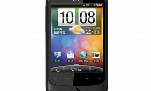 htcg8手机报价大全_htc手机报价及图片大全