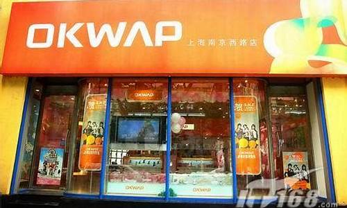 okwap手机维修_rewa手机维修