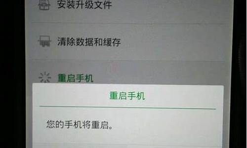 金立手机开不了机怎么办_金立手机开不了机怎么办一直黑屏