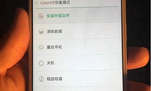 oppo手机恢复出厂模式怎么办_oppo的手机恢复出厂设置