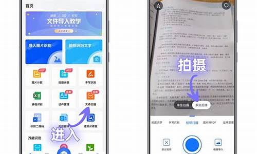 华为手机电子文档扫描_华为手机文档扫描功能在哪里打开