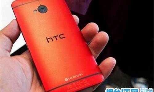 htc新款手机报价_htc手机最新消息