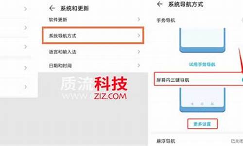 荣耀手机怎么设置下面三个按键隔空投送信息_荣耀手机怎么隔空操