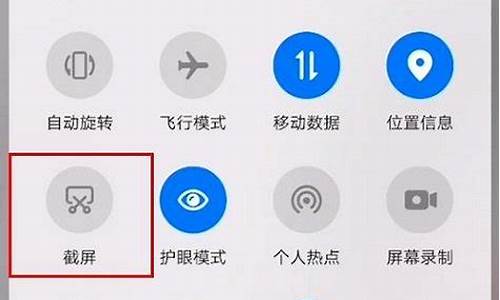 荣耀手机怎么截屏锁屏壁纸_荣耀手机怎么截屏锁屏壁纸