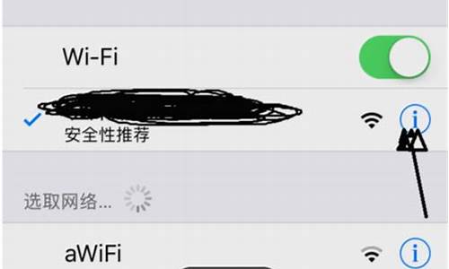 手机连不上wifi一直在获取ip地址_手机连不上wifi