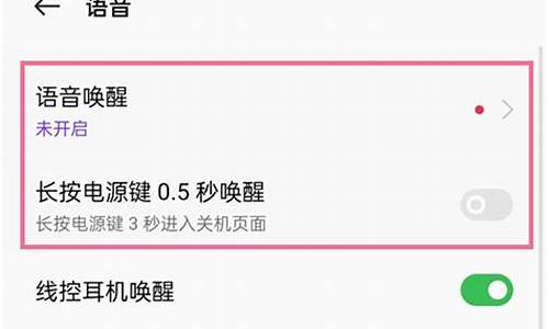 oppo手机怎么取消遮挡感应器黑屏功能设置_oppo手机怎么取消遮挡感应器黑屏功能