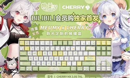 cherry中国招聘_cherry中国