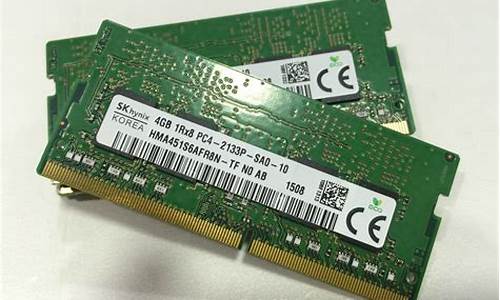 4g内存条价格ddr3_4g内存条多少钱一条