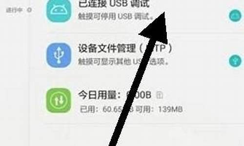 oppo手机如何连接电脑上传文件_oppo手机怎样连接电脑传文件