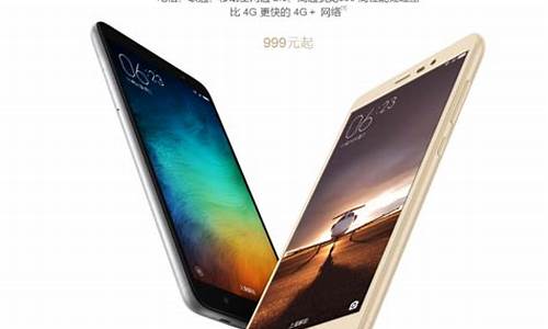 红米note3拆卸教程_红米note3手机怎么拆啊