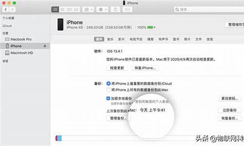 ios降级官方降级网站_ios降级