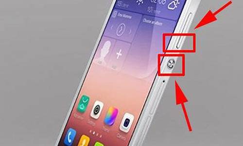 荣耀手机怎么给锁屏截图_华为荣耀手机怎么截屏锁屏