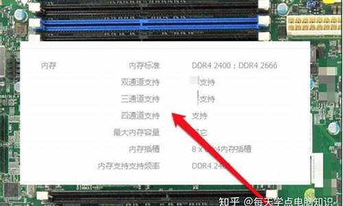 笔记本查看内存条型号命令_笔记本怎么查看内存条型号