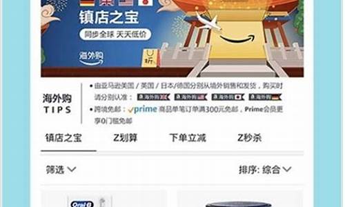 亚马逊手机是正品吗_亚马逊vivo手机