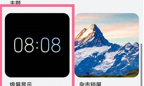 华为眼睛盯着屏幕不锁屏怎么设置_华为手机盯着屏幕不熄屏怎么设