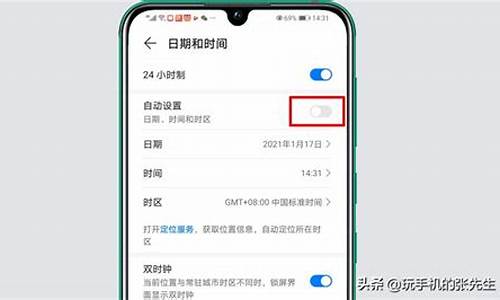 华为手机怎么设置时间为24小时制的_华为手机设置时间24小时