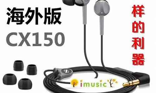 森海塞尔sennheiser_森海塞尔sennheiser怎么连接