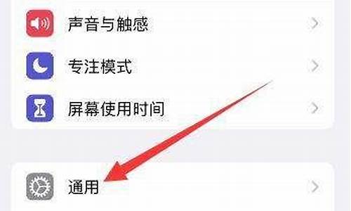 iphone相机权限未开启_iphone相机权限未开启怎么办