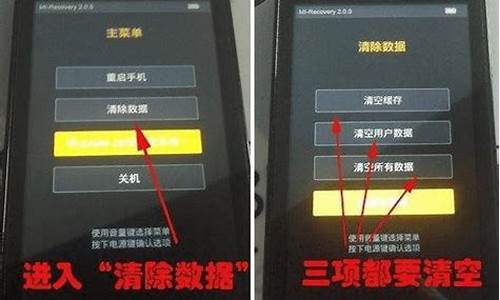 小米手机2s如何三清解锁_小米手机2s如何三清