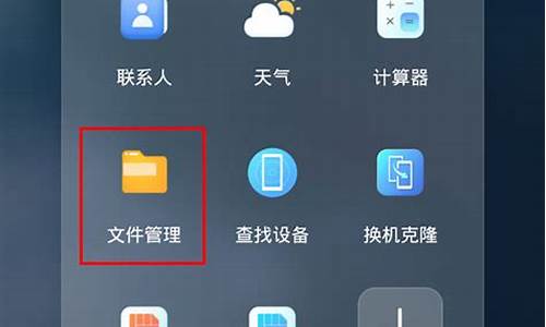 文件怎么用手机_怎么搞文件在手机上