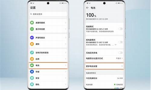 荣耀手机怎么看电池寿命容量_荣耀手机怎么看电池寿命容量多少