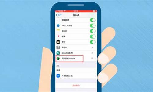 丢了苹果手机怎么找回来_丢的苹果手机怎样找回