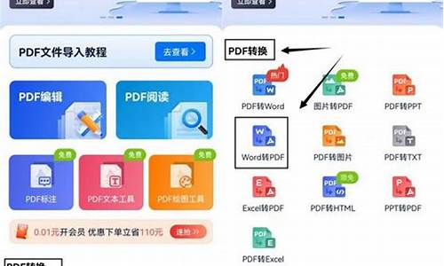 手机能转换pdf吗_手机能转pdf格式吗