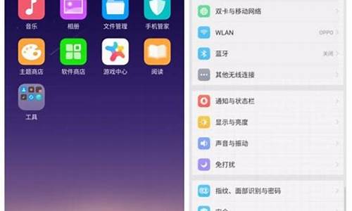 oppo手机底部虚拟按键怎么取消_oppo屏幕底部虚拟按键