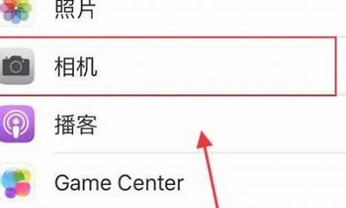 苹果手机照相机设置时间怎么设置_苹果手机照相机怎么设置时间