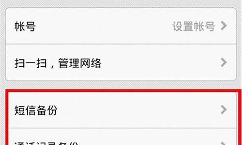 旧安卓机怎样转移数据到新机_安卓系统旧手机资料怎样搬到新手机