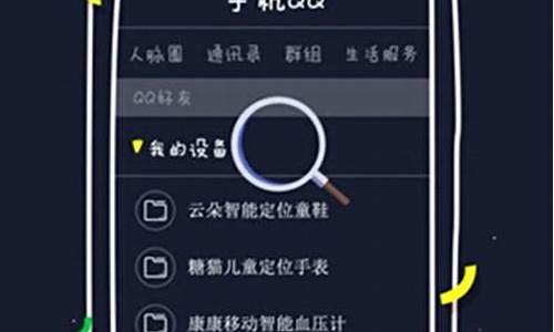 qq硬件大师_硬件助手安卓版下载