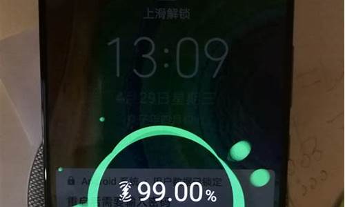 华为手机有时候不显示快充_华为手机不显示快充是什么原因