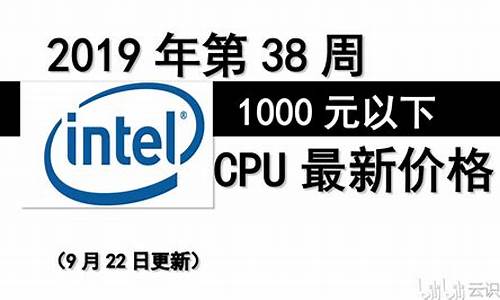 500元以下cpu_500元以下油烟机推荐