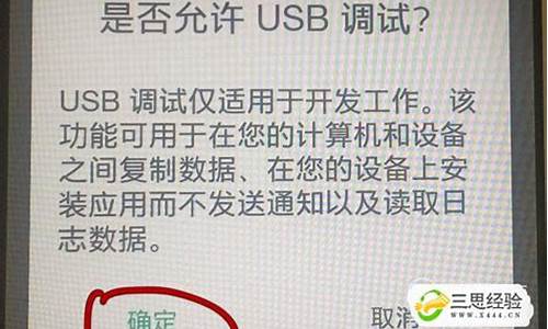 手机连接电脑只是充电不能传输文件_手机连接电脑只充电不传输文