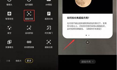 vivo相机拍照模式下的超广角功能怎样查找_vivox21手