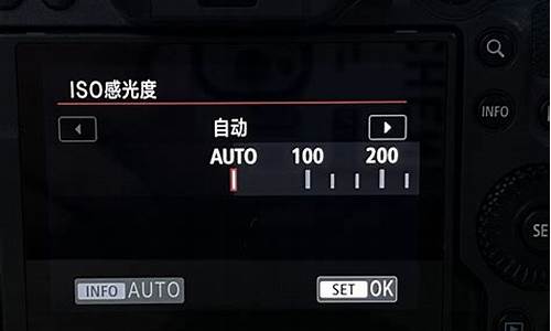 相机iso是什么_相机iso是什么意思